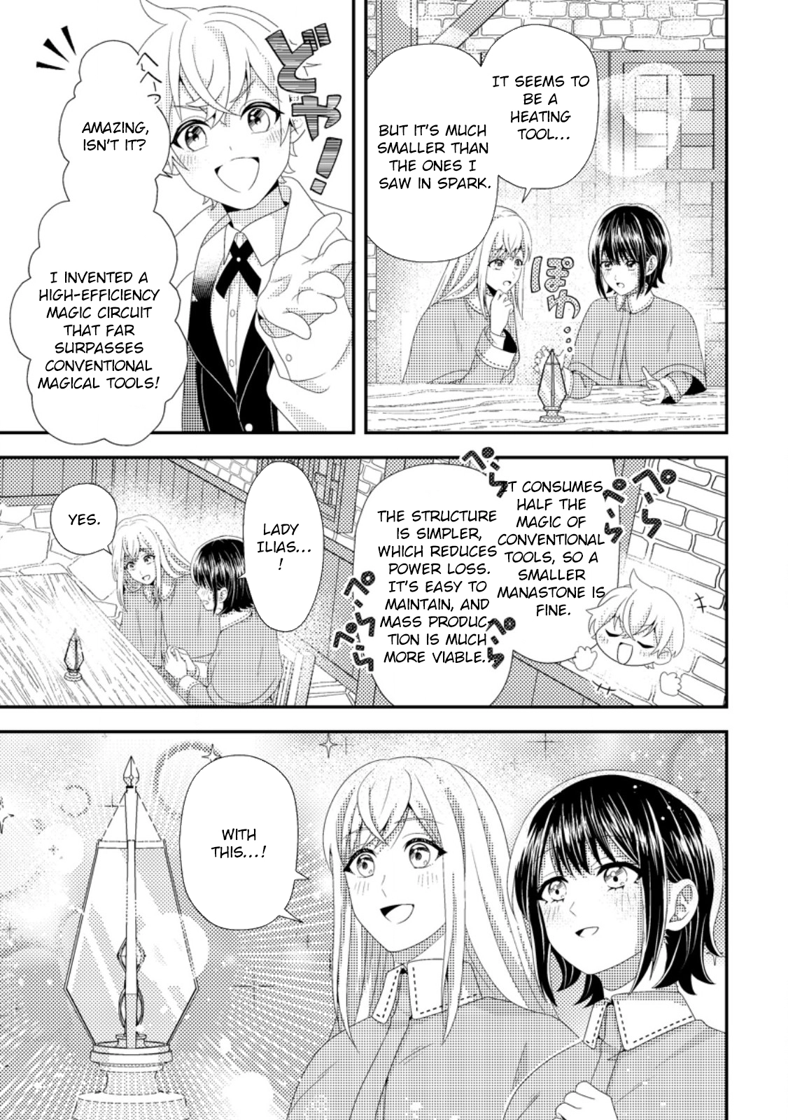 The Process of How a Fake Saint Was Elevated to a Real One Chapter 6 - . Page 17